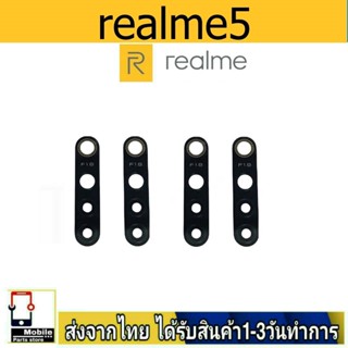 กระจกเลนส์กล้องหลัง Realme5 เลนส์กล้อง Len กระจกกล้องหลัง เลนส์กล้อง Realme 5