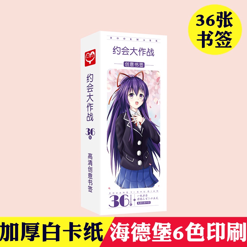 36 ชิ้น/เซ็ต DATE A LIVE ที่คั่นหนังสือ