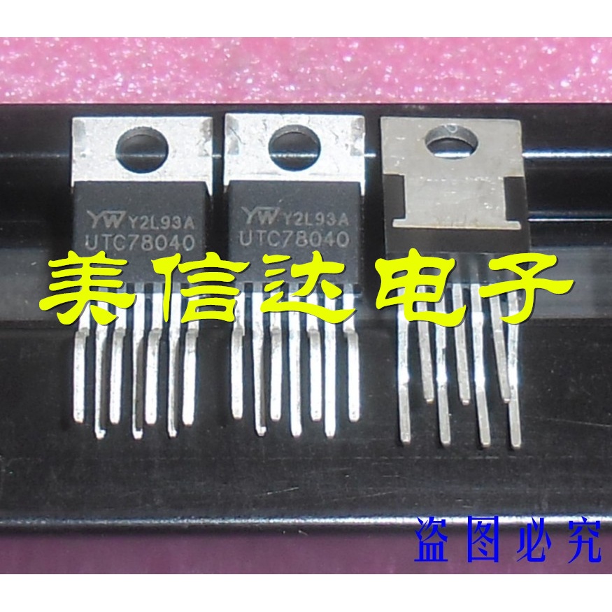 ใหม่ 100%& UTC78040 UTC78040B TO-220