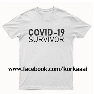  พิมพ์ลาย ก ไก่ เสื้อยืดคอกลมสกรีน COVID-19 SURVIVOR เราจะรอดจากโควิดไปด้วยกัน!! ผ้าคอตตอนอย่างดี ไม่บาง ส่งฟรี