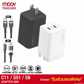 [491บ. FK7YXMQE4P] Eloop C11 / S51 / S8 หัวชาร์จเร็ว 2 พอร์ต Type C PD 45W GaN QC 4.0 Adapter สายชาร์จเร็ว