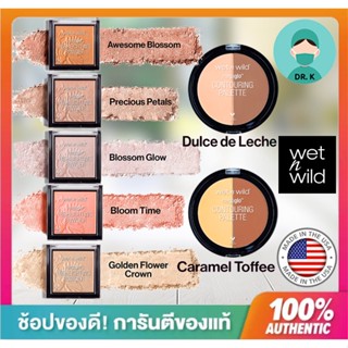 🔥พร้อมส่ง🔥ไฮไลท์ &amp; คอนทัวร์ ขายดี !! Wet n Wild MegaGlo Highlighting Powder &amp; Contouring Palette