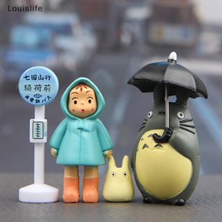 Llph ฟิกเกอร์อนิเมะ My Neighbor Totoro Hayao Miyazaki ขนาด 3-5 ซม. ของเล่นสําหรับเด็ก 4 ชิ้น ต่อล็อต