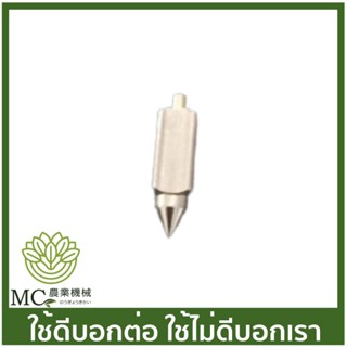 E40-72 เข็มน้ำมัน เครื่องจีน 411 เครื่องตัดหญ้า