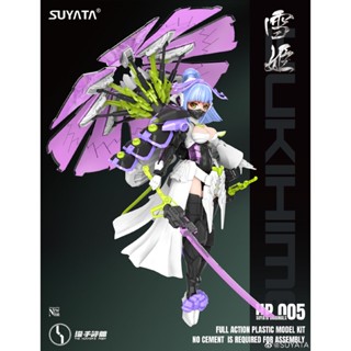 [SUYATA] 1/12 HP-005 The Hunters Poem Yukihime