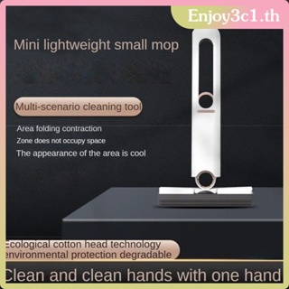 แฮนด์ฟรีฟองน้ำขี้เกียจ Mop ในครัวเรือน Mini Desktop ทำความสะอาดกระจกห้องน้ำ Gap ดูดซับหน้าจอกระจก Wiper Table Mops LIFE09