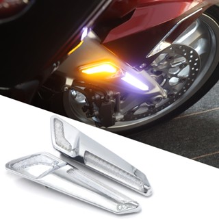 อะไหล่ไฟเลี้ยว LED ดัดแปลง สําหรับ Honda Golden Wing 1800