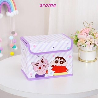 Aroma กระเป๋าเครื่องสําอาง หนัง PU พับได้ กันฝุ่น จุของได้เยอะ