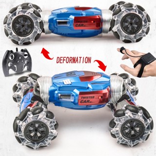 รถบรรทุกบังคับวิทยุ 4wd Off Road 4x4 Deformation Drift Vehicles ของเล่นสําหรับเด็ก