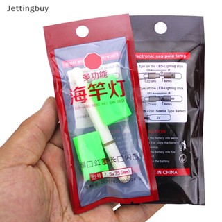 [Jettingbuy] แท่งไฟเรืองแสง กันน้ํา สําหรับตกปลากลางคืน 1 ชิ้น
 สินค้าใหม่