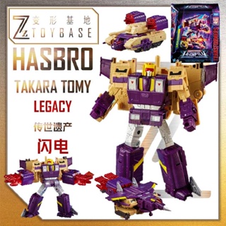 Hasbro Transformers heritage handed down L-level lightning three changes WFC series spot package