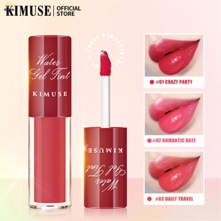 Kimuse Makeup Lip Dye, Rouge Water, สีทาง่าย, ลิปกลอสเนื้อแมท, ลิปกลอส, ไม่เลอะง่ายด้วย Cup Lipstick 【doom】