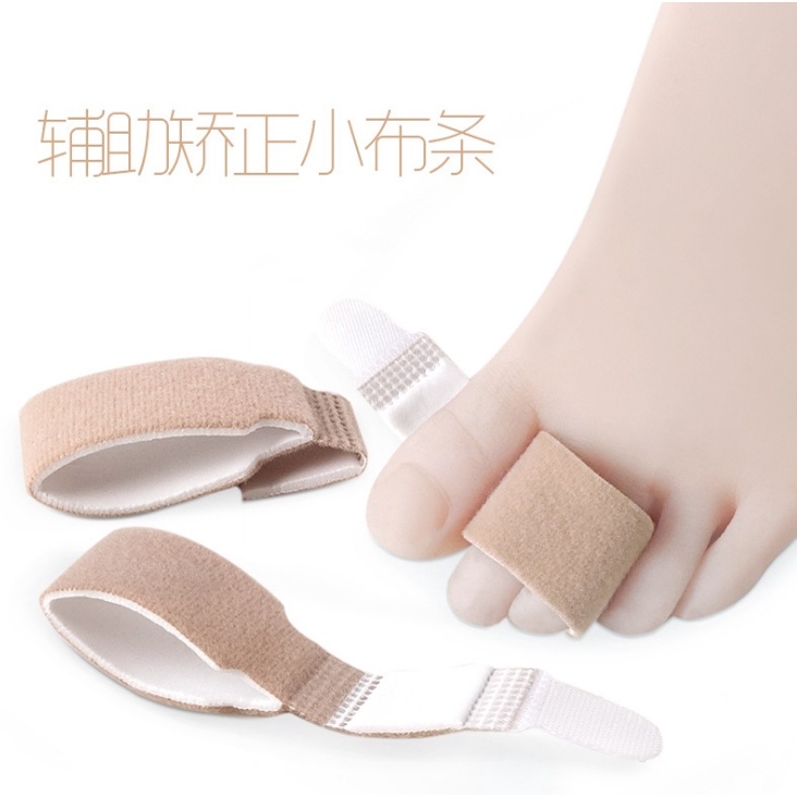 [SC05] แก้นิ้่วเบียด (รุ่นอัพเกรด) [ราคา/1ชิ้น]อุปกรณ์ช่วยรัดนิ้ว แยกนิ้วเบียด  SC05