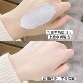 Military training essential SPF50 + high-power sunscreen Student Party whitening isolation lasting UV protection, waterproof and perspiration