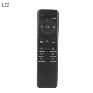 LZ2 Soundbar Remote Control Replacement Bar รีโมทคอนโทรลลำโพงสำหรับ BAR 5.1 2.1 3.1