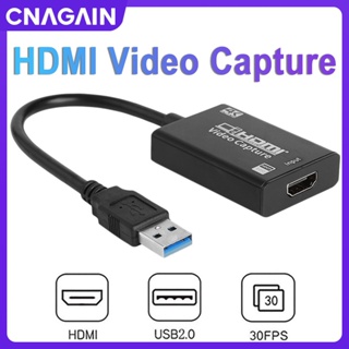 Cnagain การ์ดจับภาพวิดีโอ USB HDMI อะแดปเตอร์จับภาพเสียง HDMI เป็น USB บันทึกเสียงวิดีโอ 1080P 4K สําหรับการเรียนการสอน ออกอากาศ เล่นเกม สตรีมมิ่ง ประชุมทางวิดีโอ