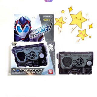 Bandai ของแท้ พร้อมส่ง โมเดลฟิกเกอร์ Kamen Rider Zero-One 01 DX การ์ดแม่เหล็ก ของเล่นสําหรับเด็ก [RAIN]