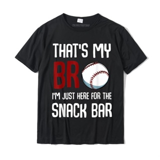 เสื้อยืดเบสบอล ผ้าฝ้าย ขนาดใหญ่ พิมพ์ลาย Thats My Bro Im Just Here Snack Bar สําหรับผู้ชาย