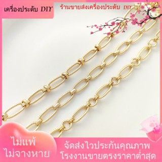 💖เครื่องประดับ DIY ขายส่ง💖สร้อยคอ สร้อยข้อมือ โซ่ยาว ชุบทอง 14K ทรงวงรี แฮนด์เมด DIY[โซ่/สร้อยคอ/สร้อยข้อมือ/กําไลข้อมือ/สร้อยข้อเท้า]