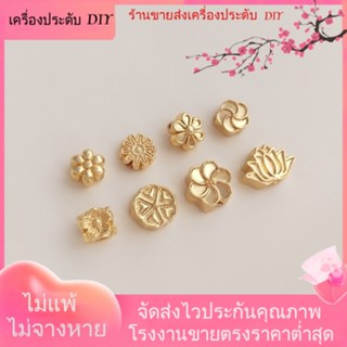 💖เครื่องประดับ DIY ขายส่ง💖ลูกปัดชุบทอง 14k รูปดอกพลัม ดอกบัว ทรงหลวม ถนอมสี[ลูกปัด/จี้/สร้อยคอ/สร้อยข้อมือ/กําไลข้อมือ/ต่างหู]