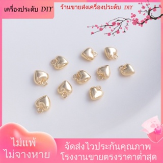 💖เครื่องประดับ DIY ขายส่ง💖สร้อยข้อมือโซ่ ชุบทอง 14k จี้รูปหัวใจ สามมิติ ขนาดเล็ก แฮนด์เมด DIY[จี้/ลูกปัด/สร้อยคอ/สร้อยข้อมือ/ต่างหู/กําไลข้อมือ]