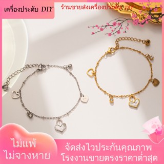 💖เครื่องประดับ DIY ขายส่ง💖สร้อยข้อมือ ชุบทอง ประดับลูกปัดเพชร จี้รูปหัวใจ เข้ากับทุกการแต่งกาย สไตล์เกาหลี และญี่ปุ่น[สร้อยข้อมือ]