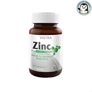 VISTRA ZINC 15MG (45 แคปซูล) [HT]