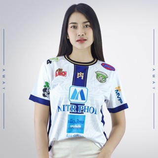 AWAY JERSEY 2022/23 | เสื้อเยือนเมืองเลย ยูไนเต็ด | สีขาว