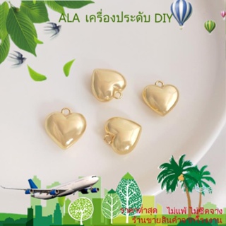 ❤️เครื่องประดับ DIY❤️จี้สร้อยคอ สร้อยข้อมือ ชุบทอง 14k รูปหัวใจ สีพื้น เครื่องประดับ DIY[จี้/ลูกปัด/สร้อยคอ/สร้อยข้อมือ/กําไลข้อมือ/ต่างหู]