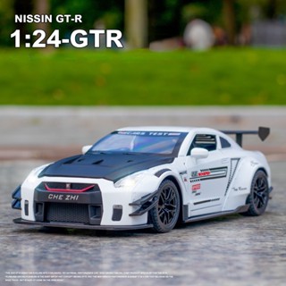 1:24 NISSAN GTR โมเดลรถยนต์อัลลอย มีเสียง และไฟ ของเล่นสําหรับเด็ก