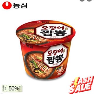 ส่งจากไทย&gt;&gt; nongshim ojingo champong cup มาม่าเกาหลี จัมปงรสปลาหมึกรสซีฟู้ด 오징어 짬뽕 115g