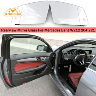 กระจกมองหลังรถยนต์ สําหรับ Mercedes Benz W212 204 221 2048103121 2048103221