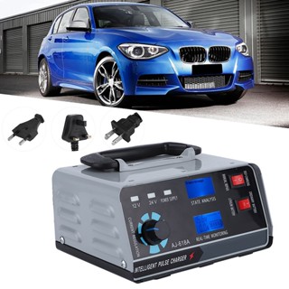 Super Motor เครื่องชาร์จแบตเตอรี่รถยนต์อัตโนมัติ Smart Pulse Repair Charging W/LED Display 400W 12V/24V