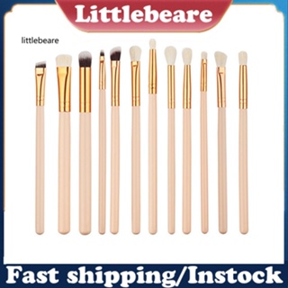 &lt;littlebeare&gt; ชุดแปรงแต่งหน้า ขนสัตว์ อายแชโดว์ อายไลเนอร์ ด้ามจับไม้ 12 ชิ้น