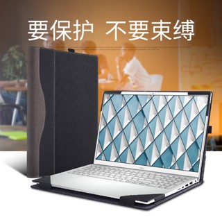 เคสกระเป๋าใส่แล็ปท็อป โน้ตบุ๊ก กันกระแทก สําหรับ Dell Inspiron 15 7501 7500 5505 5502 5509 5501 5508 Serie