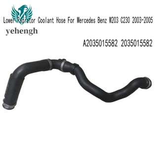 ท่อน้ําหล่อเย็นหม้อน้ํารถยนต์ สําหรับ Mercedes Benz W203 C230 2003-2005 A2035015582 2035015582