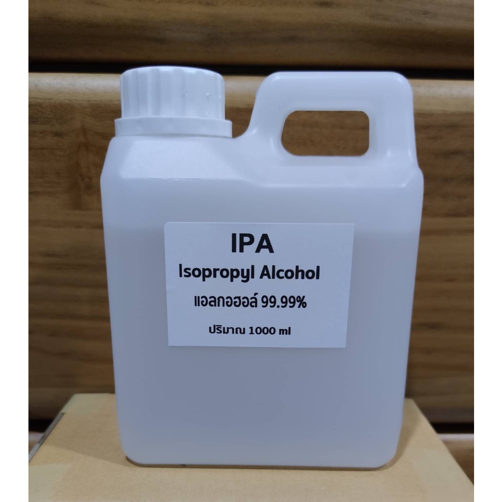 IPA Isopropyl alcohol แอลกอฮอล์ 99.99% ปริมาณ 1 ลิตร