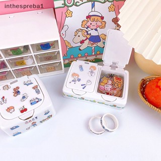 Inthespreba1^^ กล่องพลาสติกน่ารัก ตั้งโต๊ะ กล่องเก็บเครื่องประดับ เคสจัดระเบียบ พร้อมสติกเกอร์ฝา *ใหม่