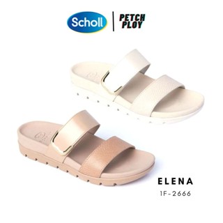 (1F-2666) Scholl รองเท้าสกอลล์ผู้หญิงของแท้!! รุ่น Elena เอเลน่า 1F-2666 **สินค้ารับประกันของแท้**