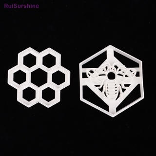 Ruisurshine ใหม่ แม่พิมพ์ตัดคุกกี้ บิสกิต ฟองดองท์ ลายรังผึ้ง แมลง