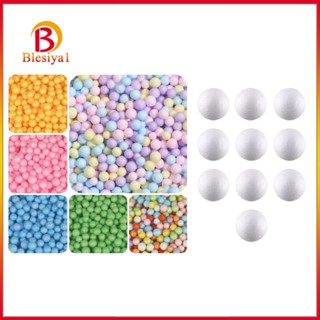 [Blesiya1] ลูกบอลโฟมแฮนด์เมด DIY ขนาด 7 ซม.