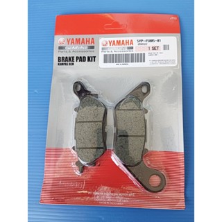 5YP-F5805-01ชุดผ้าดิสเบรคหน้าแท้YAMAHA Spark 135, Spark RX/ชุดผ้าดิสเบรคหลังแท้YAMAHA NMAX ปี2016-2020  1ชิ้น