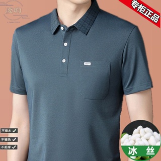 Spot high quality] pocket POLO shirt mens middle-aged father wear 2023 summer iced silk wool short-sleeved t-shirt lapel Tee loose feel shirt quality bottom shirt fashion mens wear