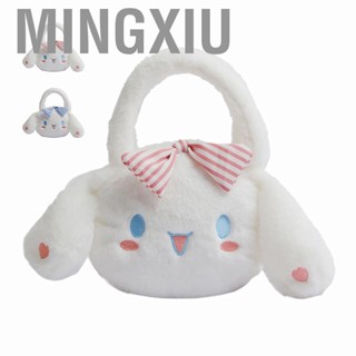 Mingxiu Cartoon  Short Floss PP Cotton Blue White Dog Shaped Shoulder Bag for Holiday Travel Shopping