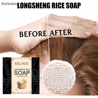 [Rut] Rice Shamppoo Soap สบู่แชมพูบํารุงเส้นผม COD