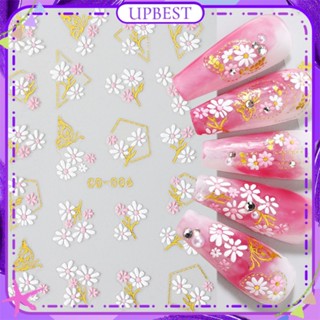 ♕ Nail Art 5d Embossed Sticker Daisy White Pink Yellow Flower Nail Adhesive Sticker Spring Summer Nail Decoration Manicure Tool For Nail Shop 8 Colors UPBEST