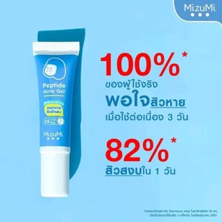MizuMi Peptide Acne Gel เจลแต้มสิว สิวอักเสบ สิวไม่มีหัว(หลอดฟ้า 9g)
