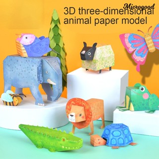 Mrc หนังสือโอริงามิ 3D แฮนด์เมด DIY ของเล่นสําหรับเด็ก