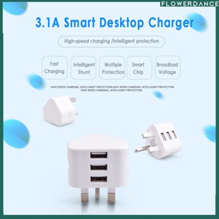 Uk Wall Plug Power 3-pin Plug Adapter Charger with 3 Usb Ports For Mobile Phone Tablets ดอกไม้