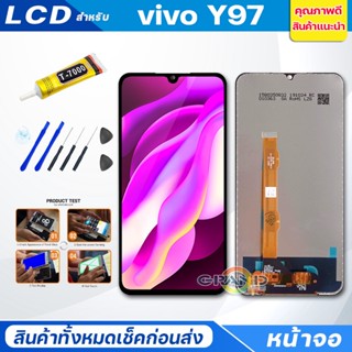 หน้าจอ Lcd vivo Y97 อะไหล่จอ จอชุด พร้อมทัชสกรีน จอ + ทัช วีโว่ Y97 Screen Display Touch Panel For vivoY97/V11i